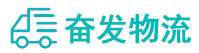 中山到仁布县物流公司